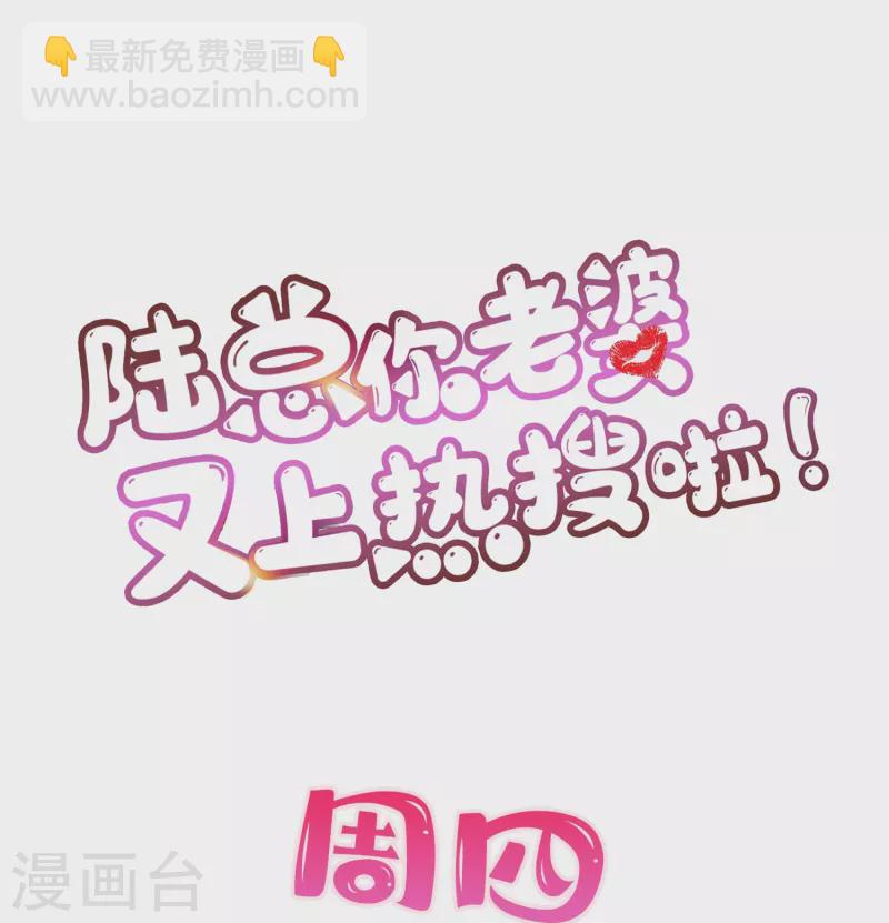 第79话 自导自演的戏中戏21
