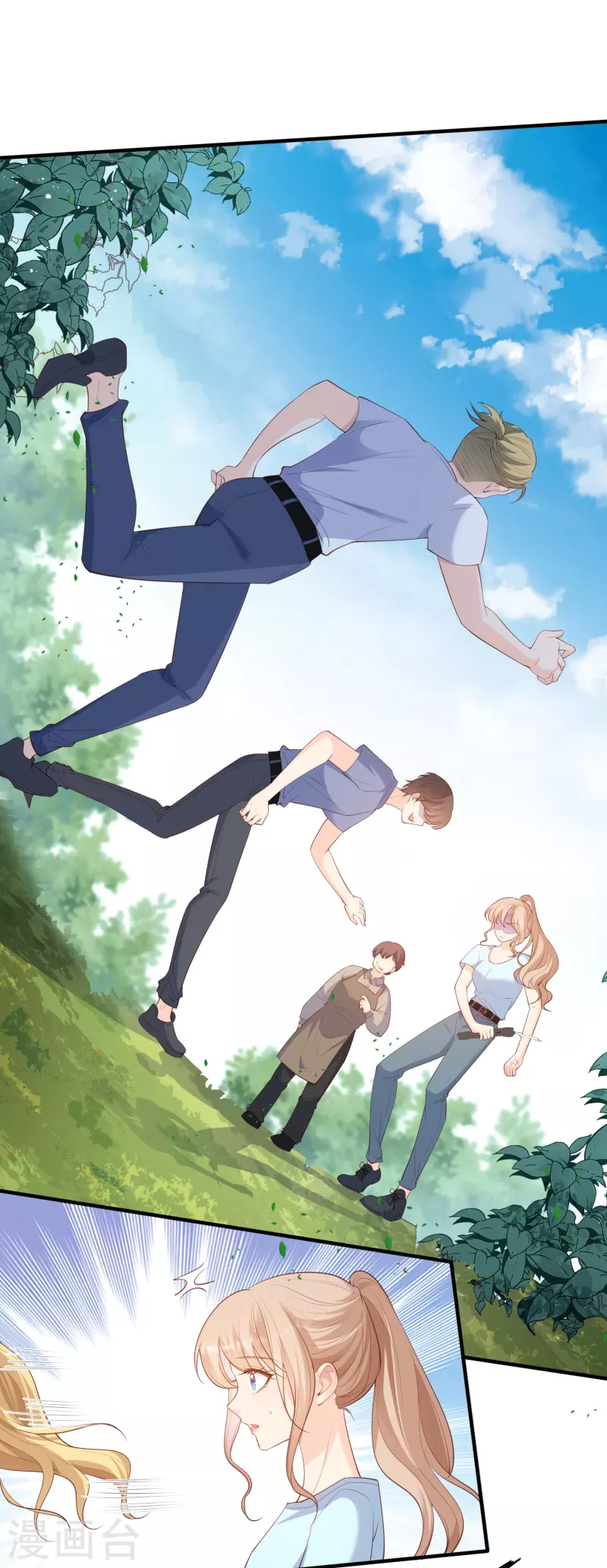 第74话 总有人瞎操心4