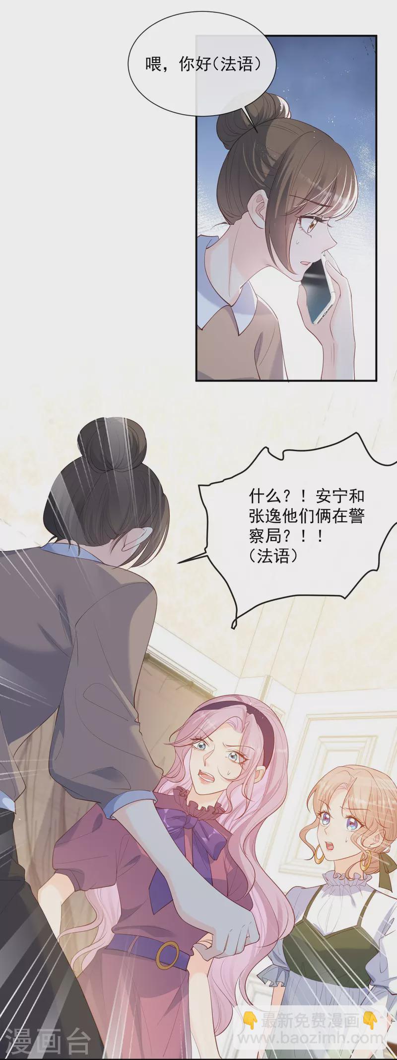 第68话 你学过功夫吗？27