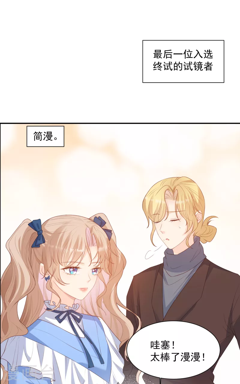 第58话 自由情景剧测试1