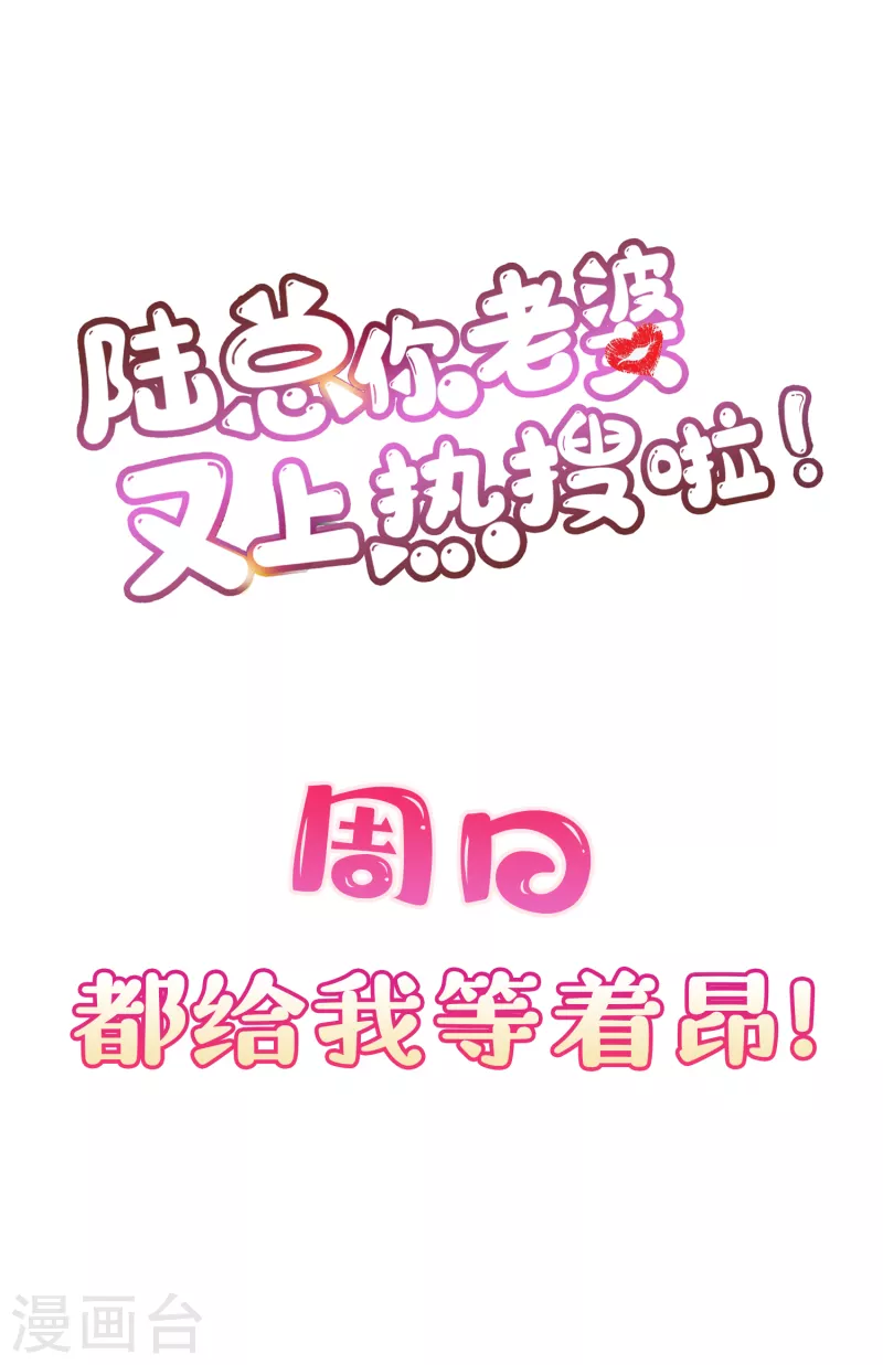 第64话 福利只有你有哦28