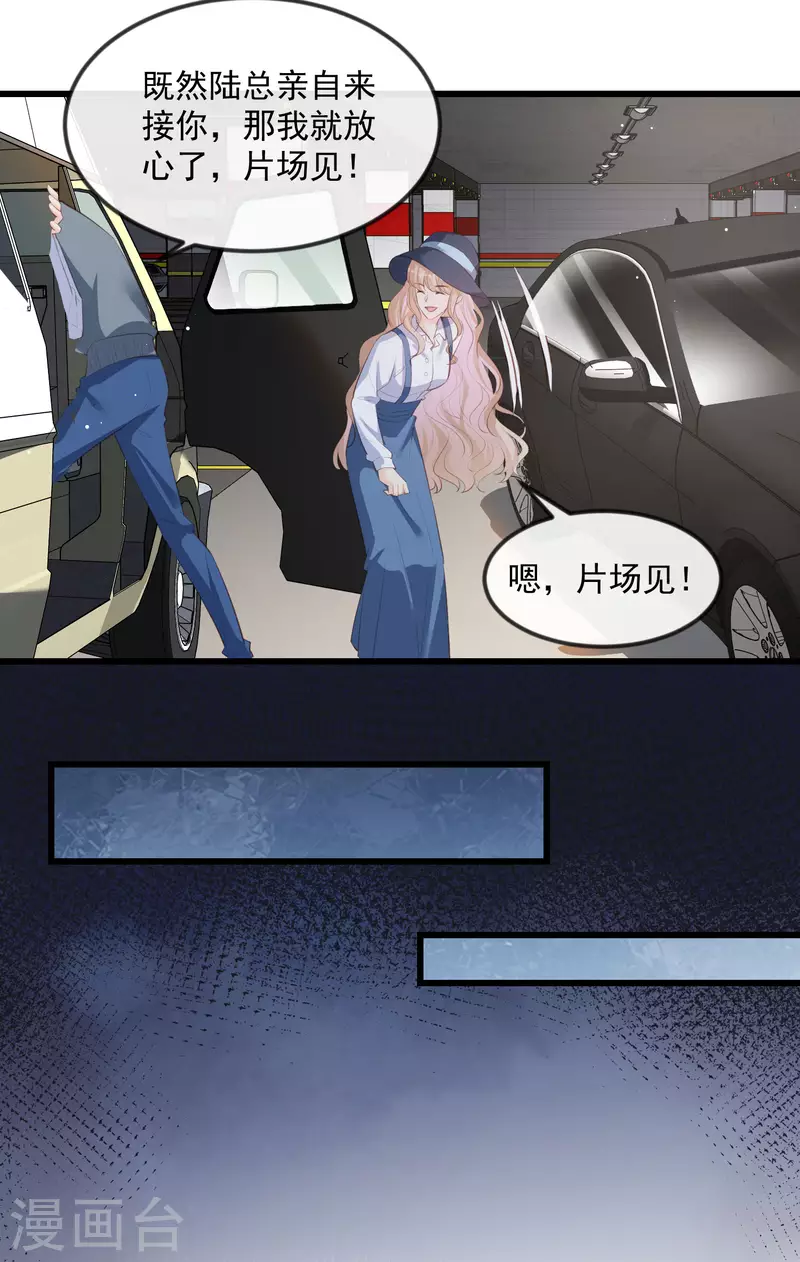 第22话 你有什么资格管我？！18