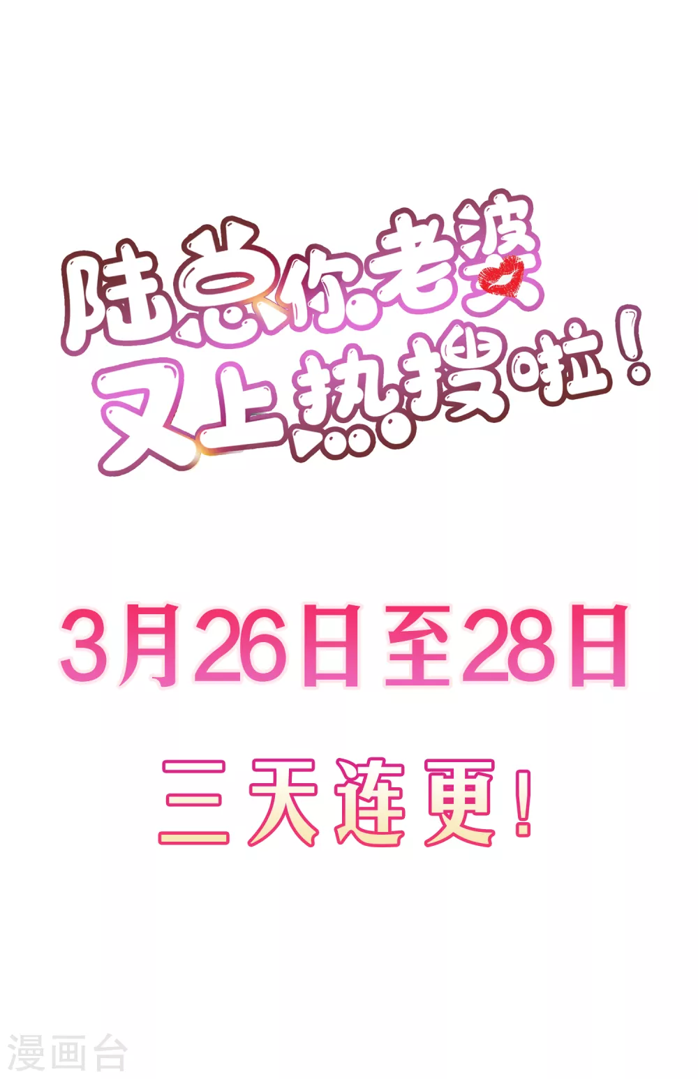 第2话 你有什么资格在这里？45