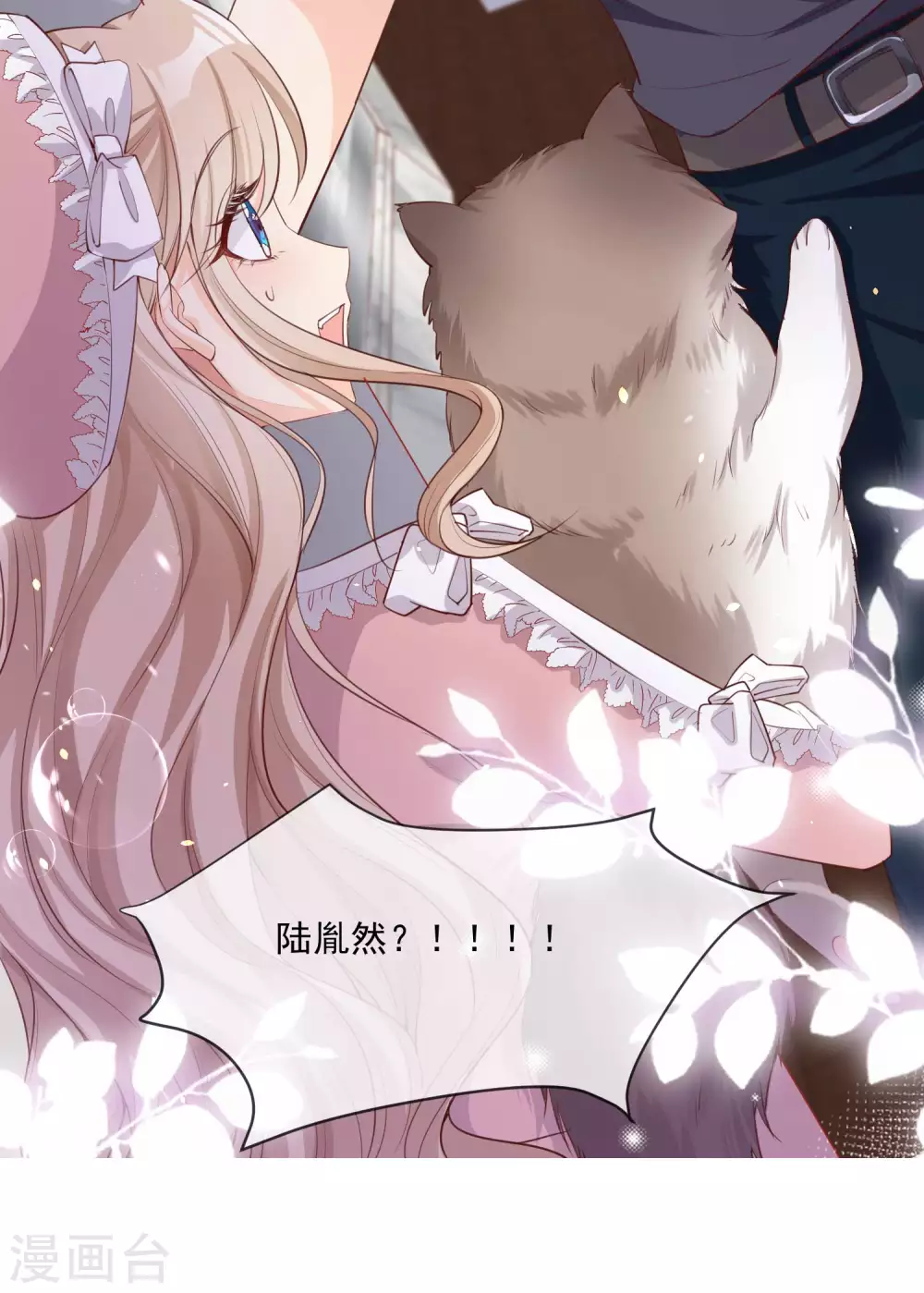 预告19