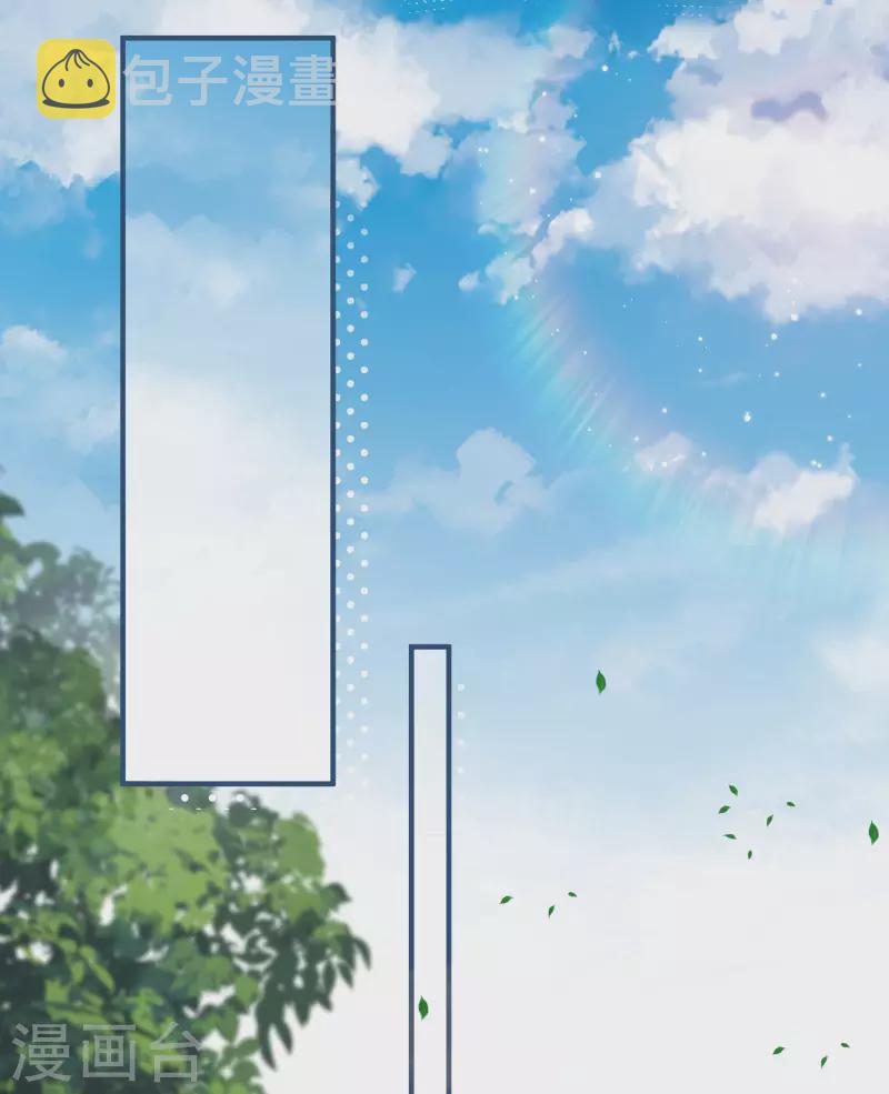 第15话 暗恋18