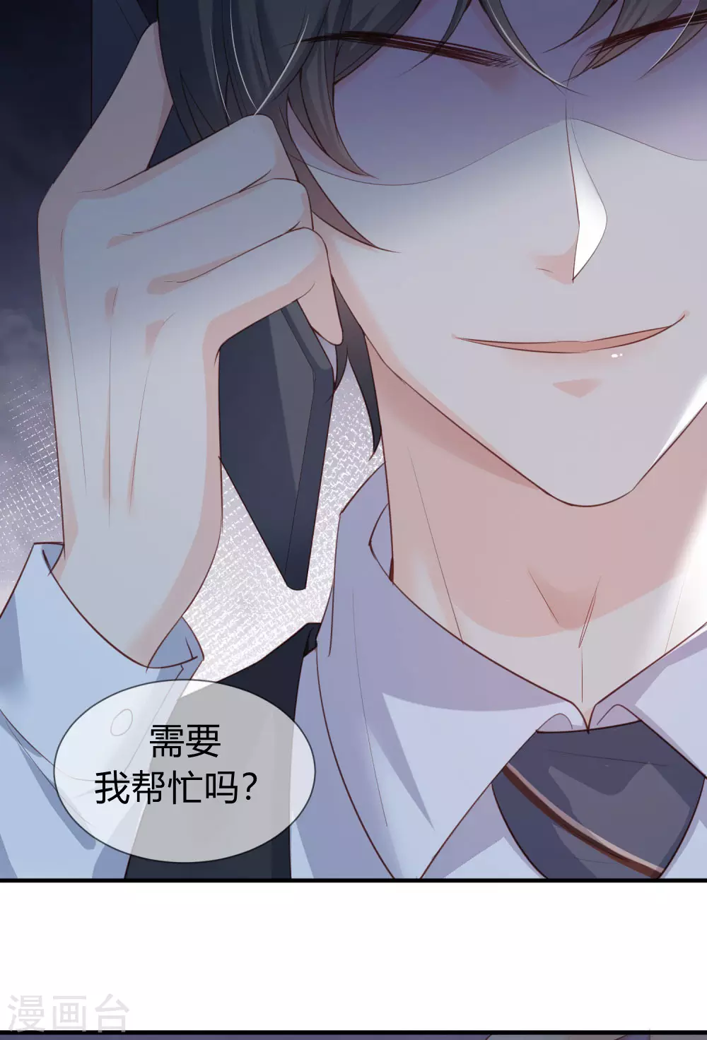 第5话 用演员的方式还击1
