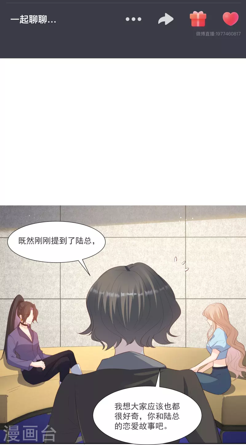 第104话 先生，等人呢？6