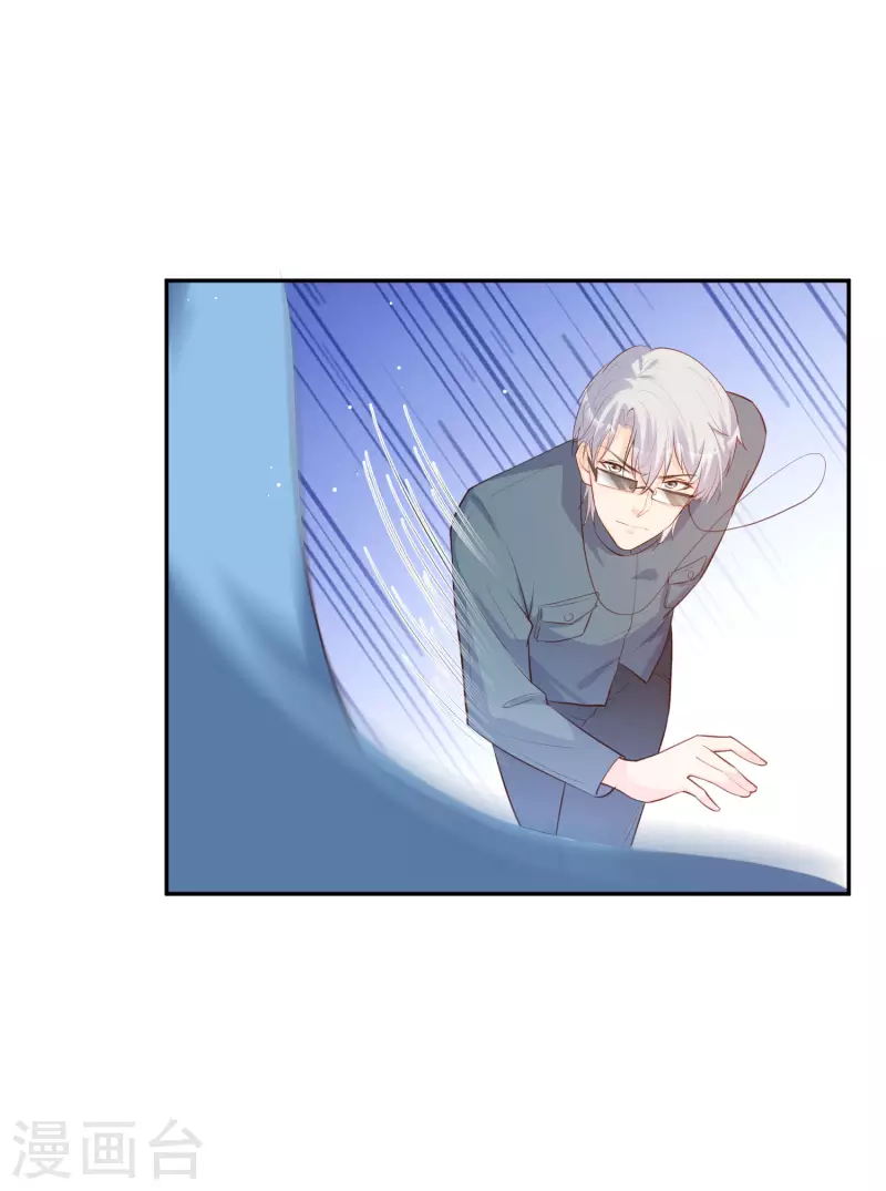 第32话 撞礼服？！8