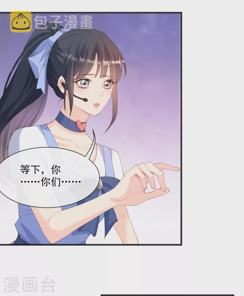 第49话 这是...许嘉粤27