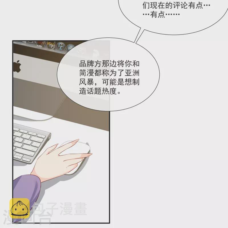 第107话 看够了吗？14