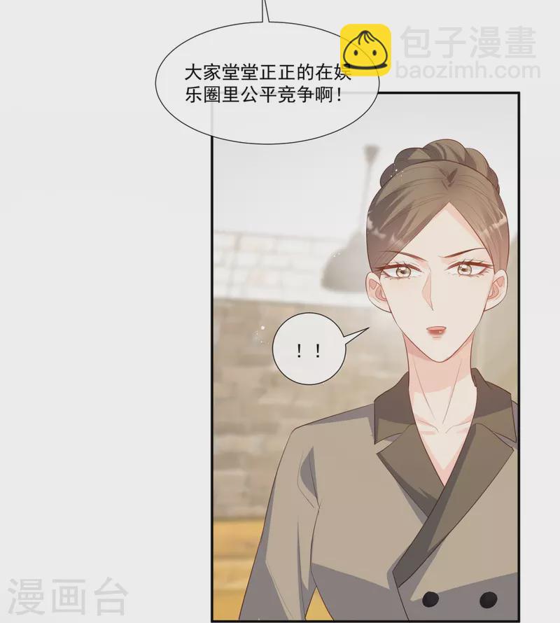 第98话 置于死地！16