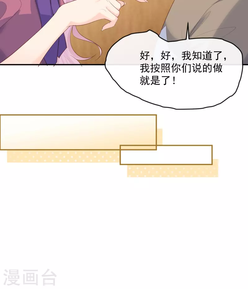 第68话 你学过功夫吗？11