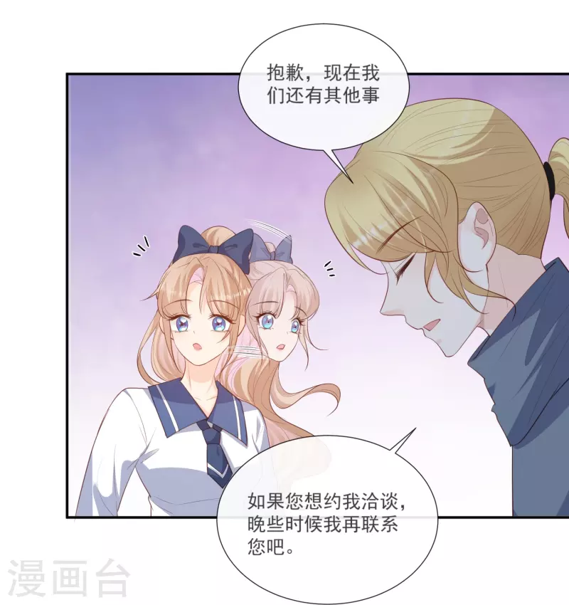 第102话 挖墙脚3