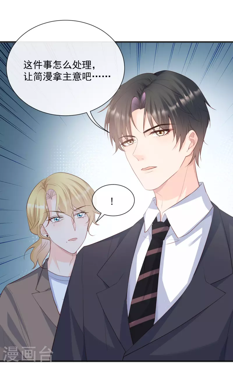第47话 单人广告改双人2