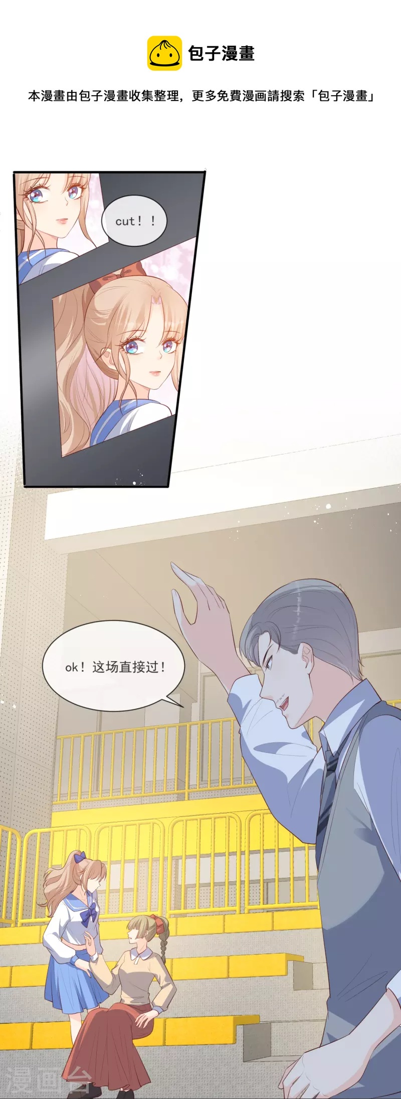 第105话 熟悉的场景12
