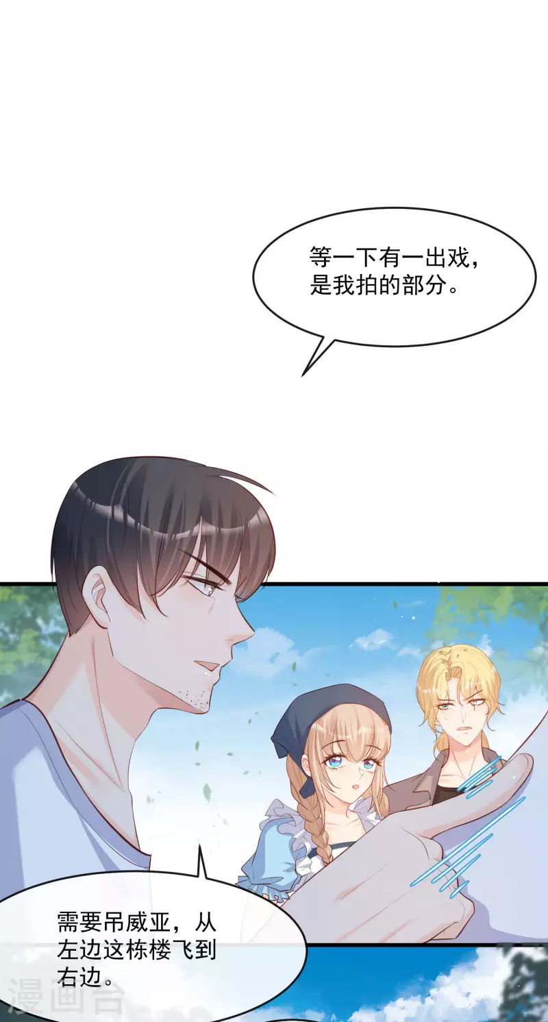 第31话 演员磕碰很正常20