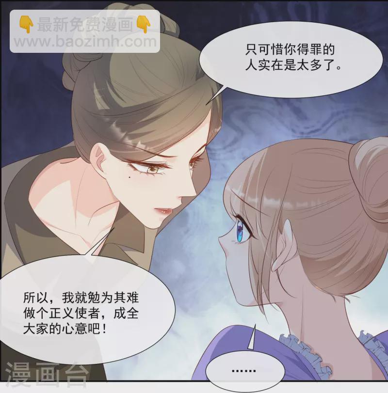 第98话 置于死地！18