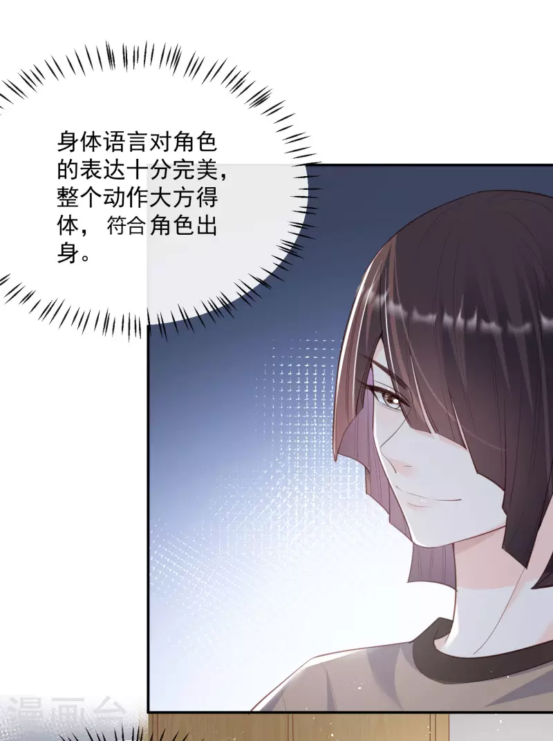 第57话 你会怎么做自我介绍18