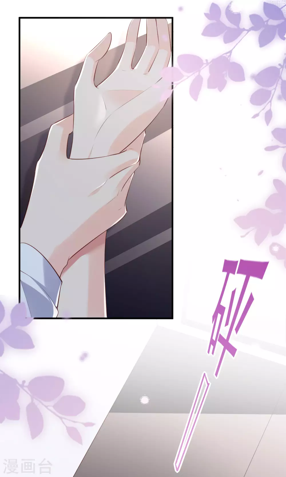 第1话 放开我的女朋友！32