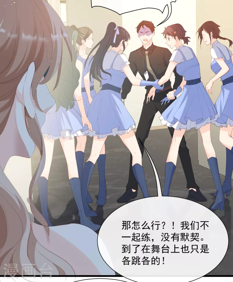 第49话 这是...许嘉粤17