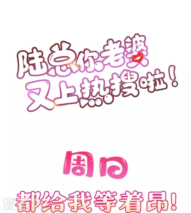 第78话 别怪我不客气了23