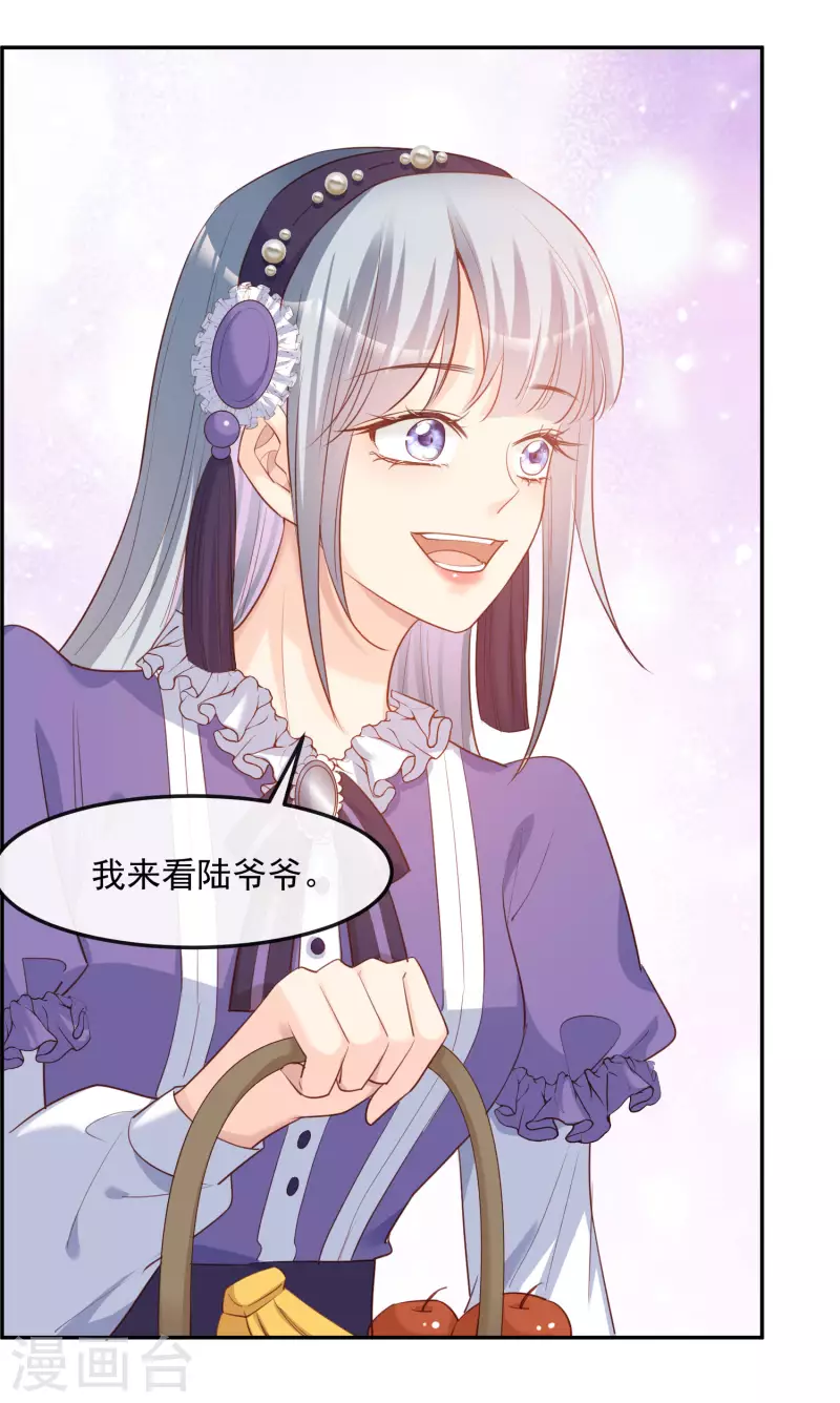第41话 双向奔赴才有意义！19