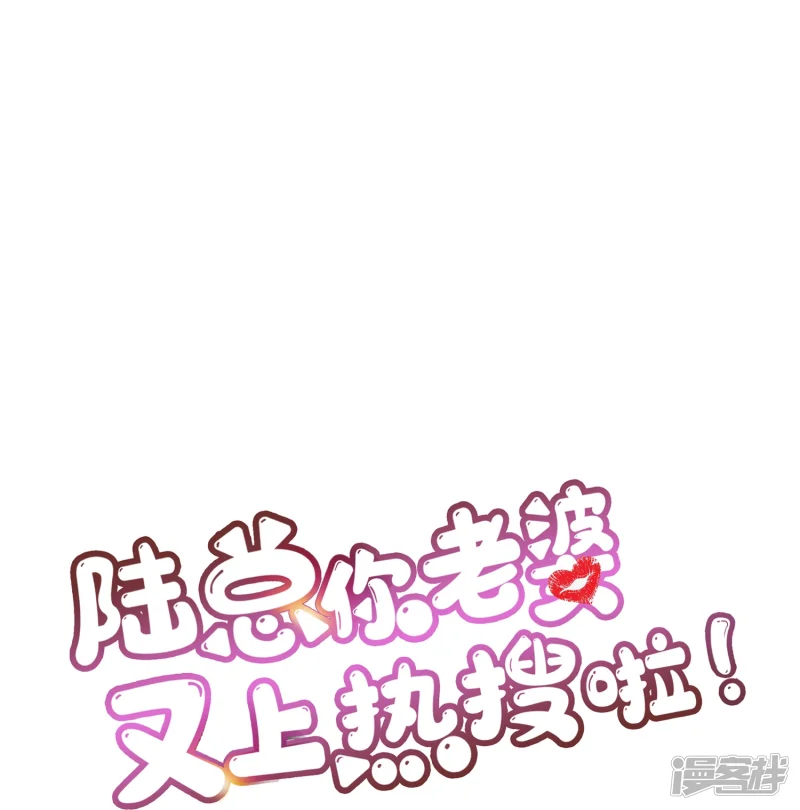 第108话 幕后的编剧28