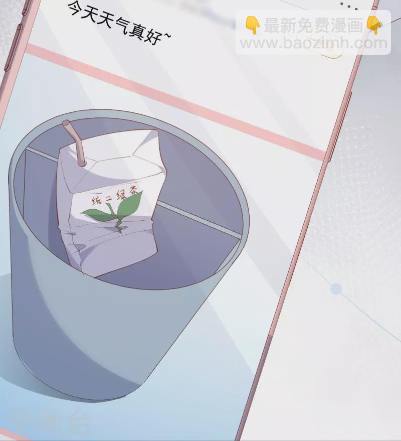 第83话 留了一手13