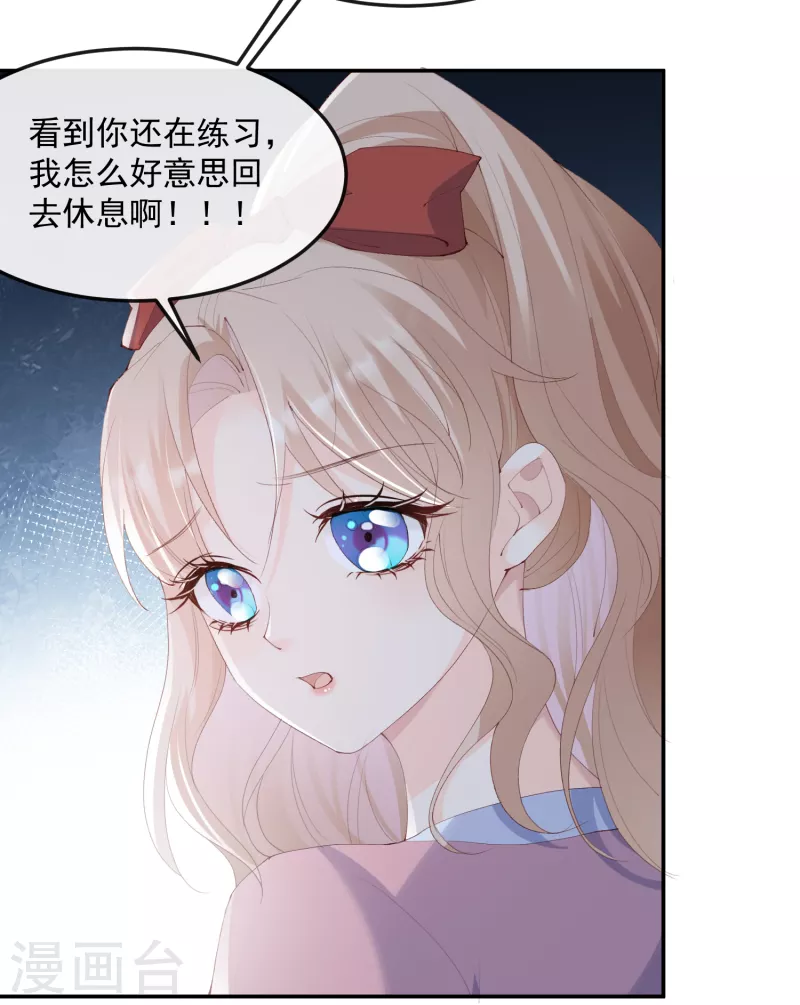 第50话 不妨碍你们俩亲热11