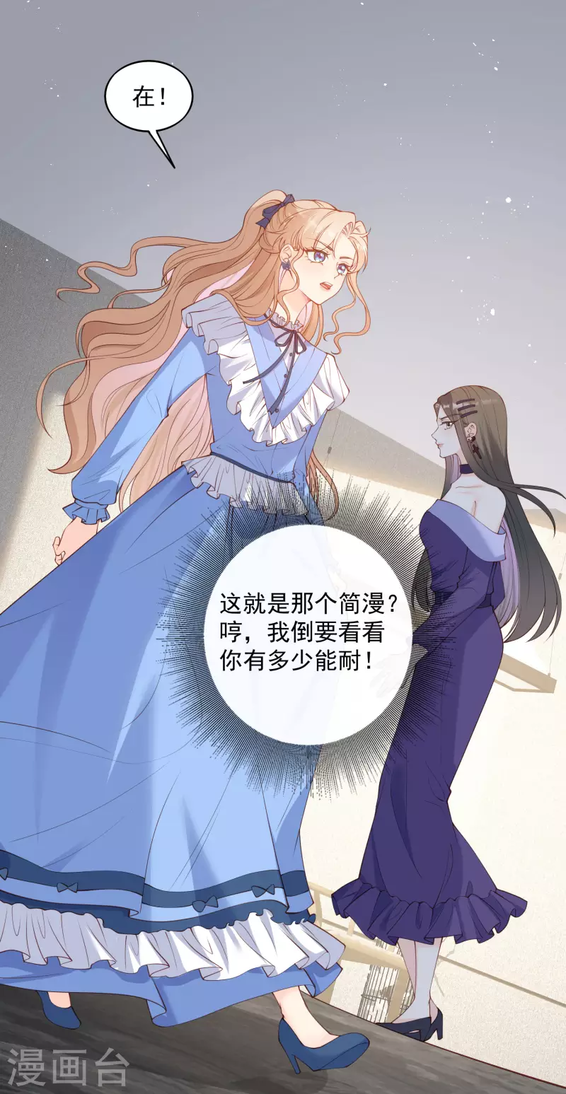 第58话 自由情景剧测试33