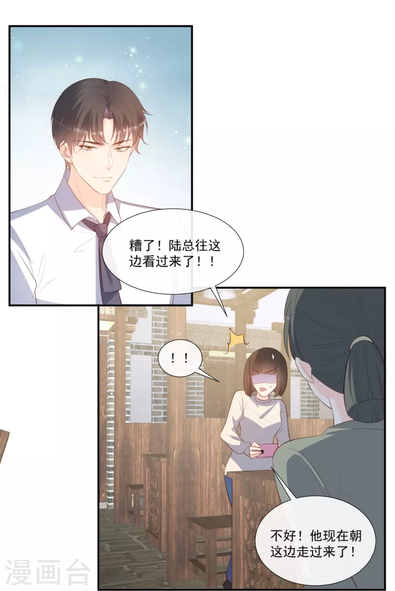 第91话 戏里戏外的感情18