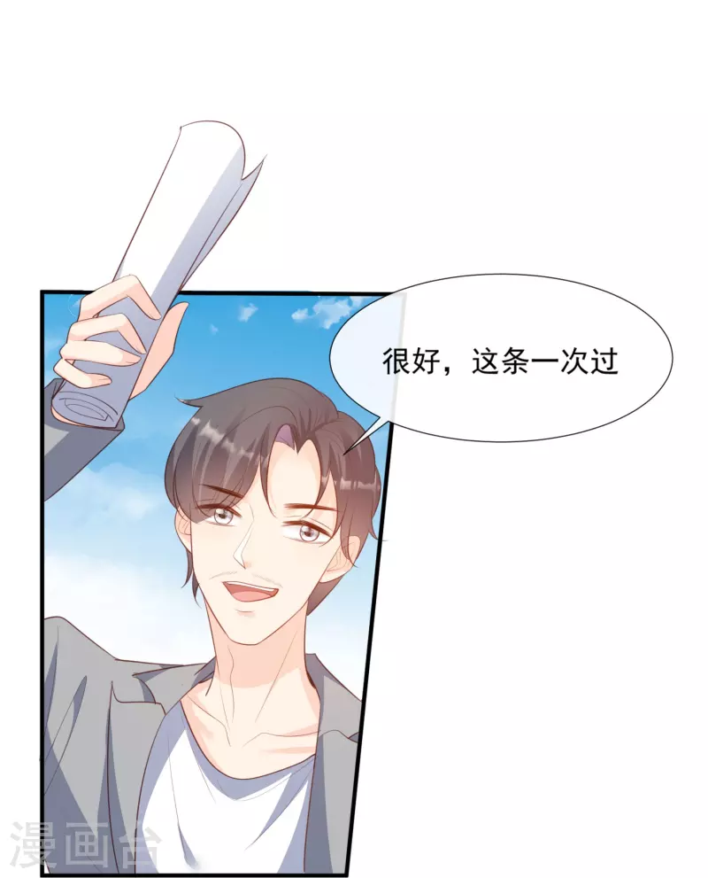 第90话 眼中钉24