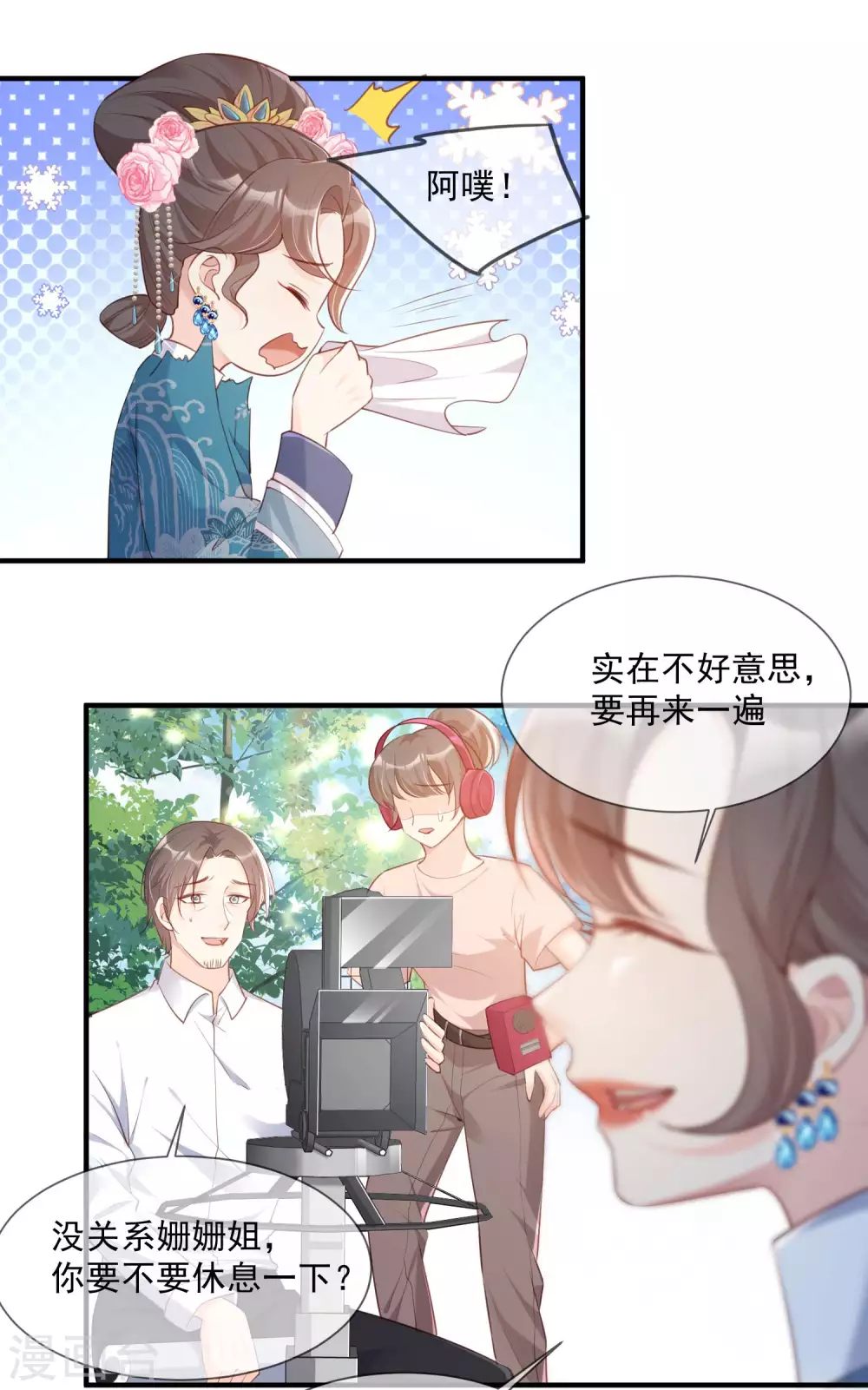 第4话 你就是那个女4号？40