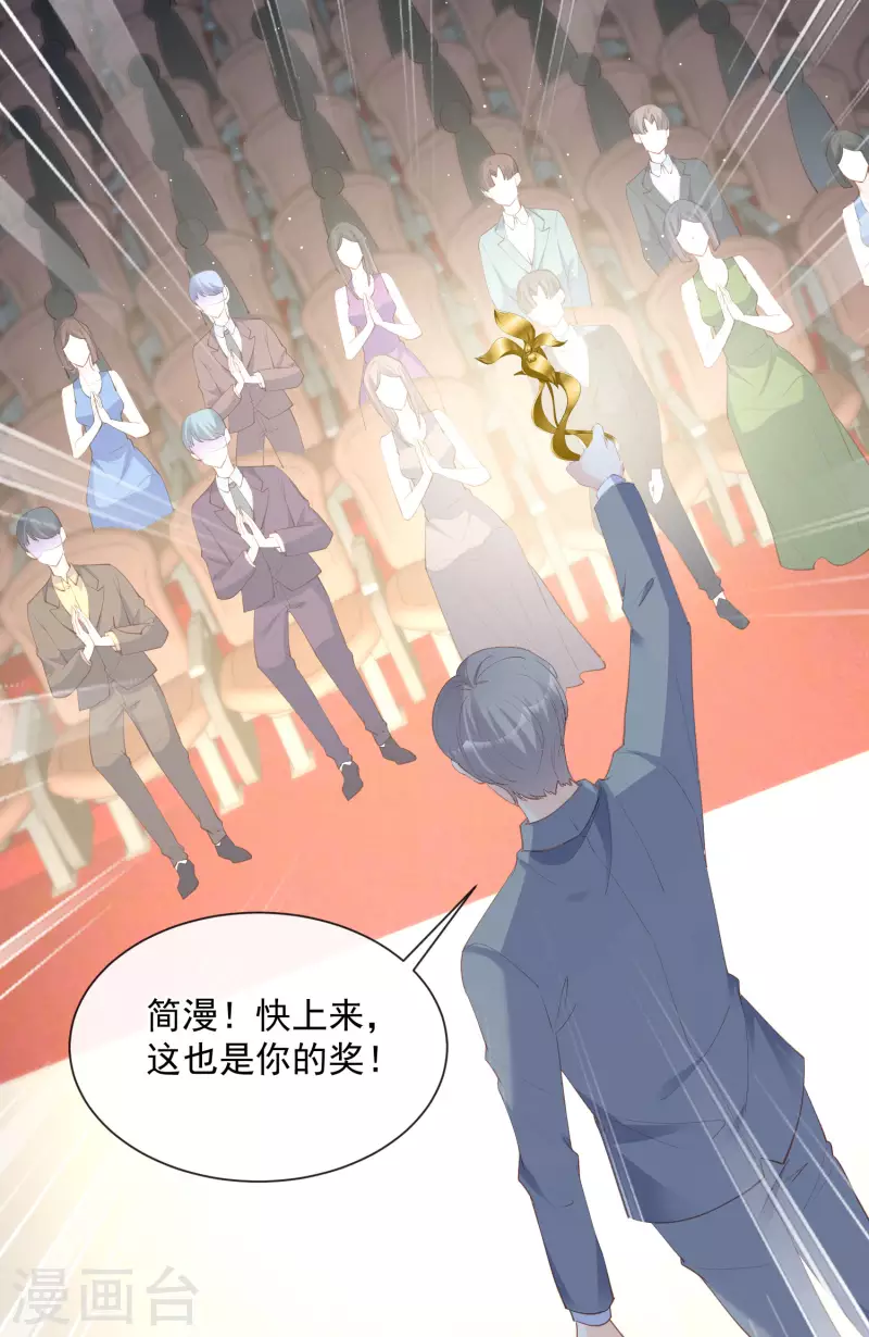 第43话 你们之间有恩怨？32