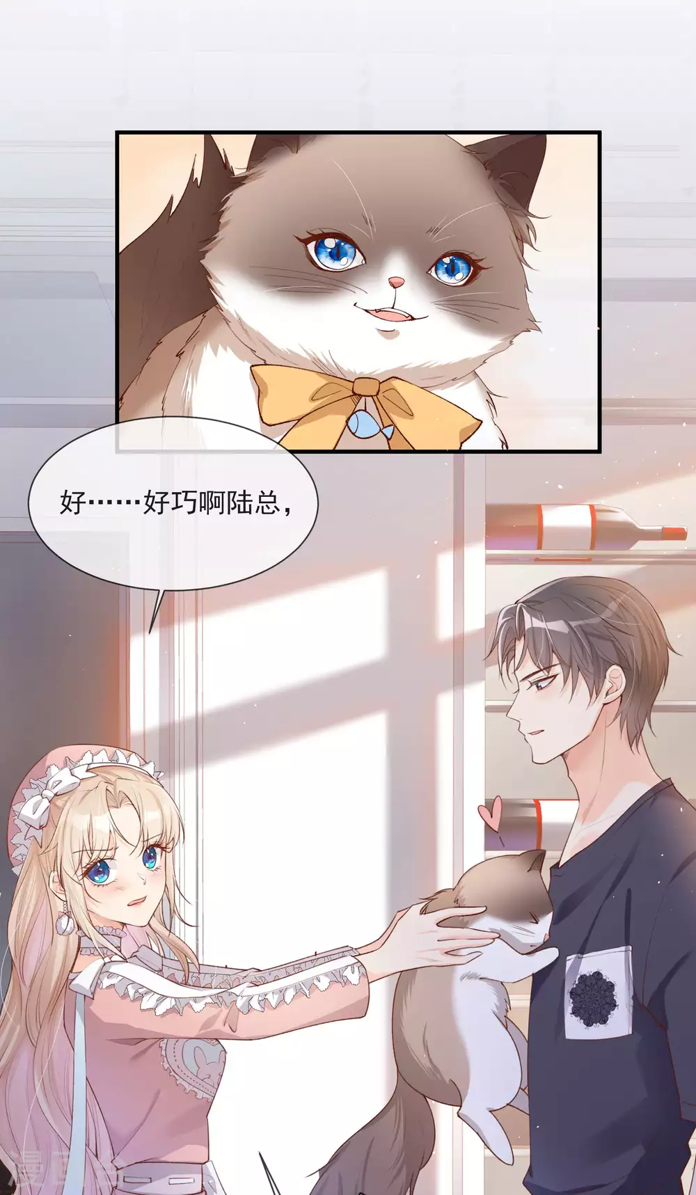 第4话 你就是那个女4号？1