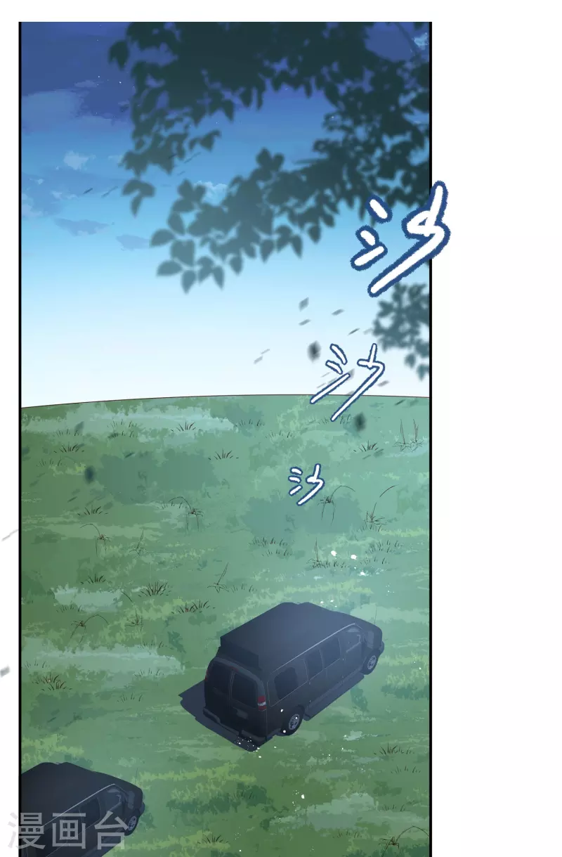 第67话 排挤冷暴力10