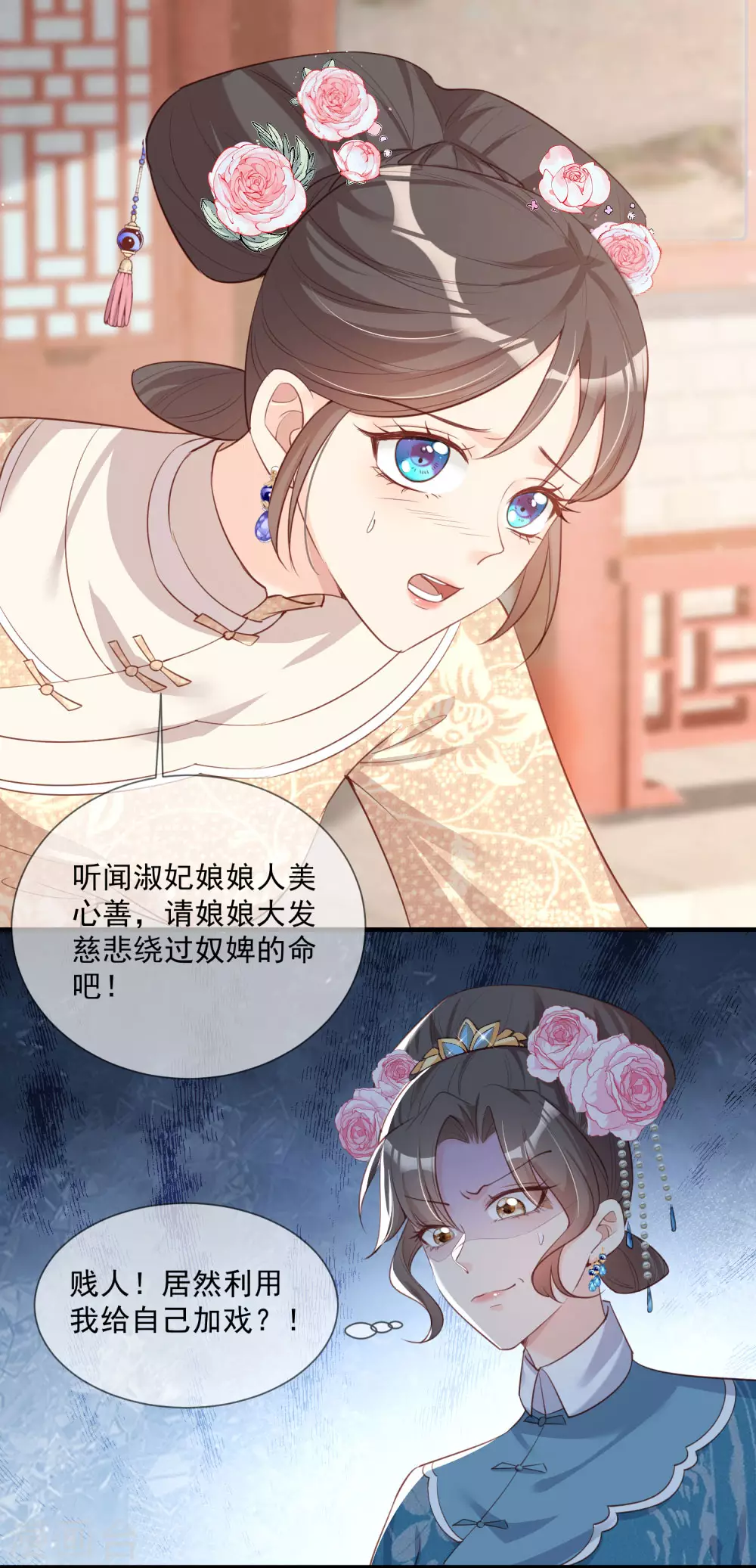第5话 用演员的方式还击13