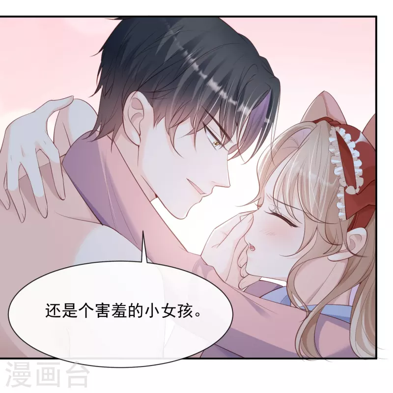 第71话 扮猪吃老虎6