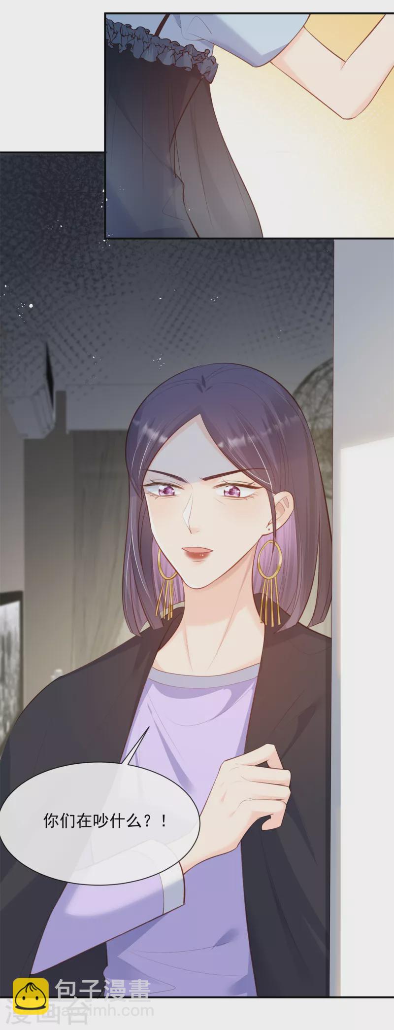 第63话 你们在吵什么？！22