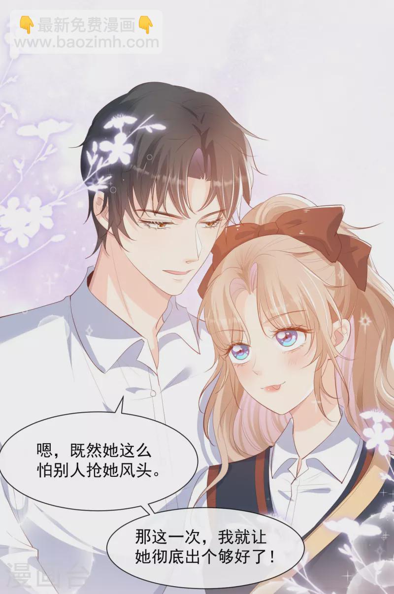 第81话 赔偿十倍违约金23