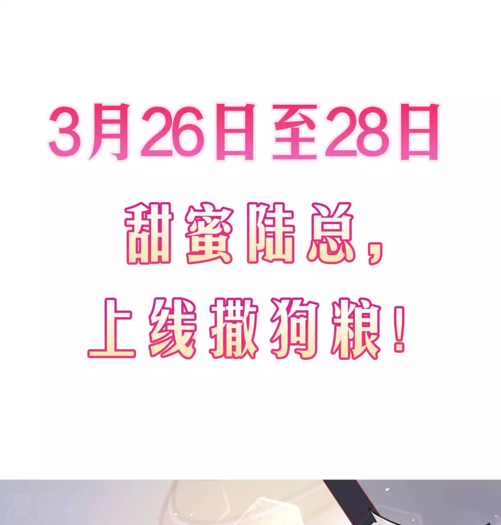 预告17