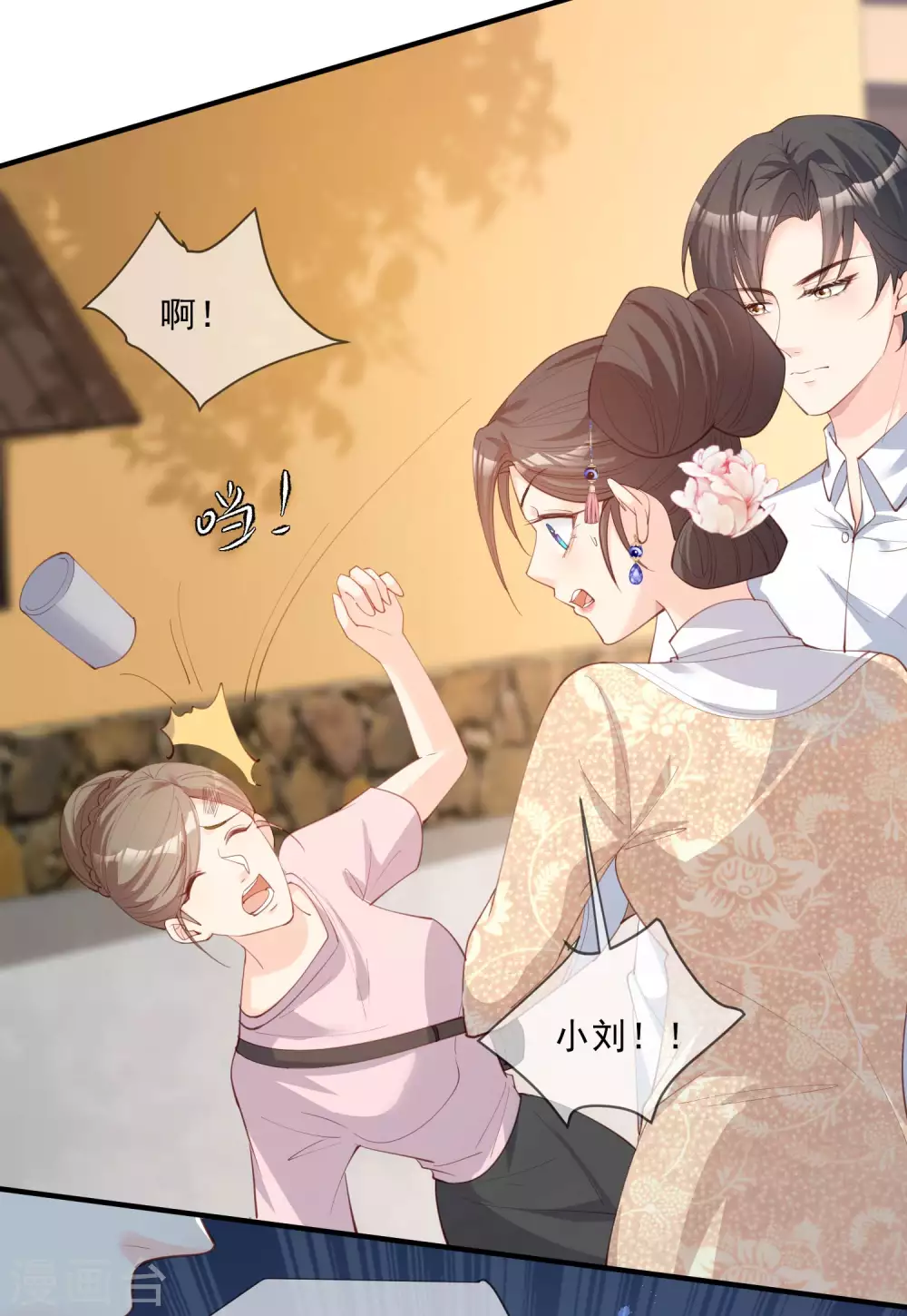 第10话 难道你不想要我吗？29