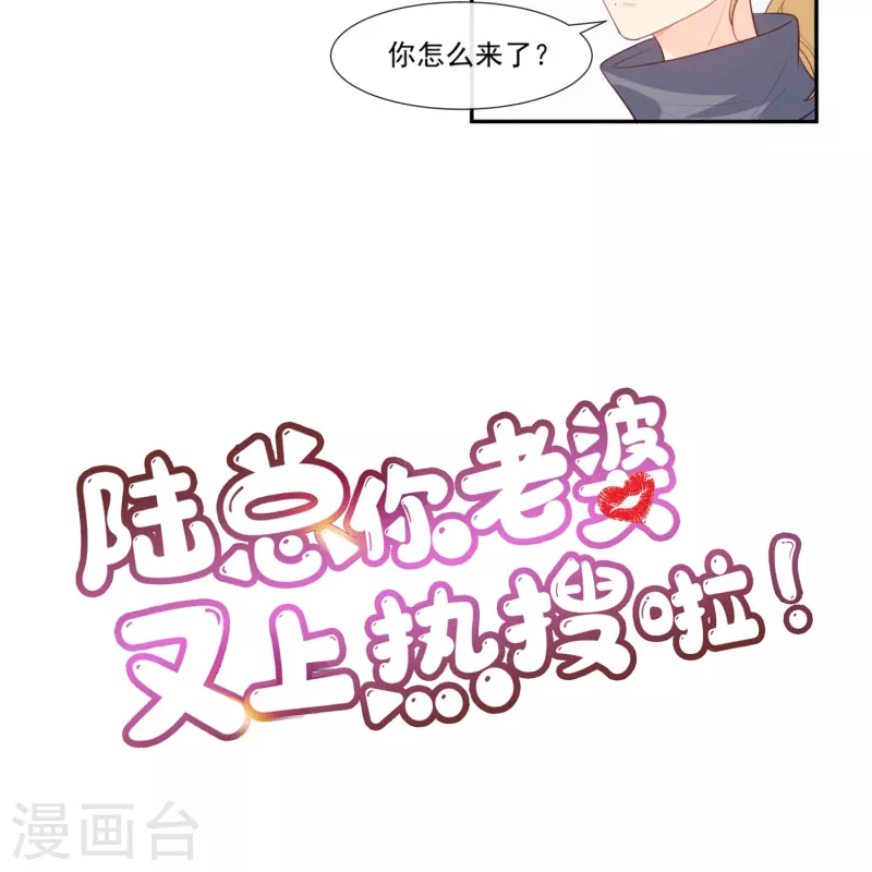 第101话 爷爷想抱孙子了～24