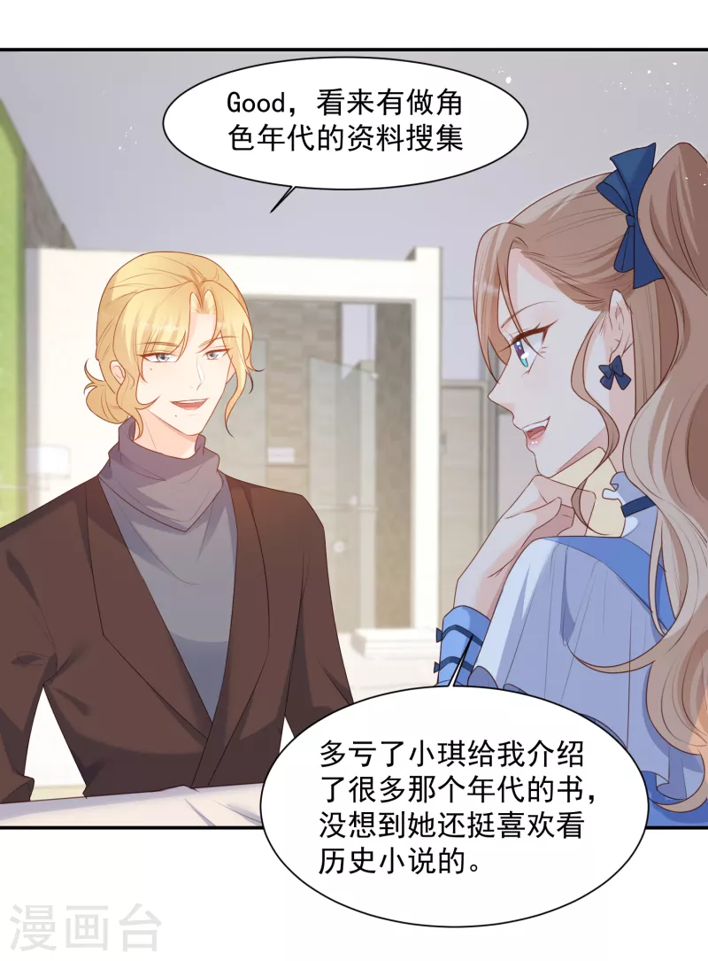 第58话 自由情景剧测试7