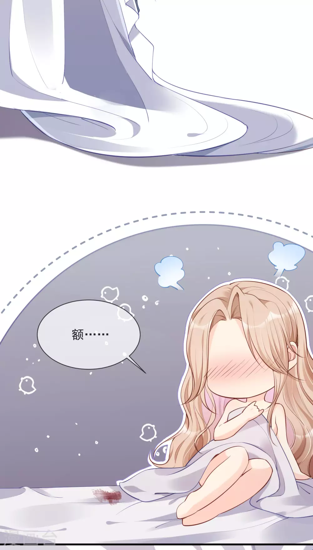 第1话 放开我的女朋友！52
