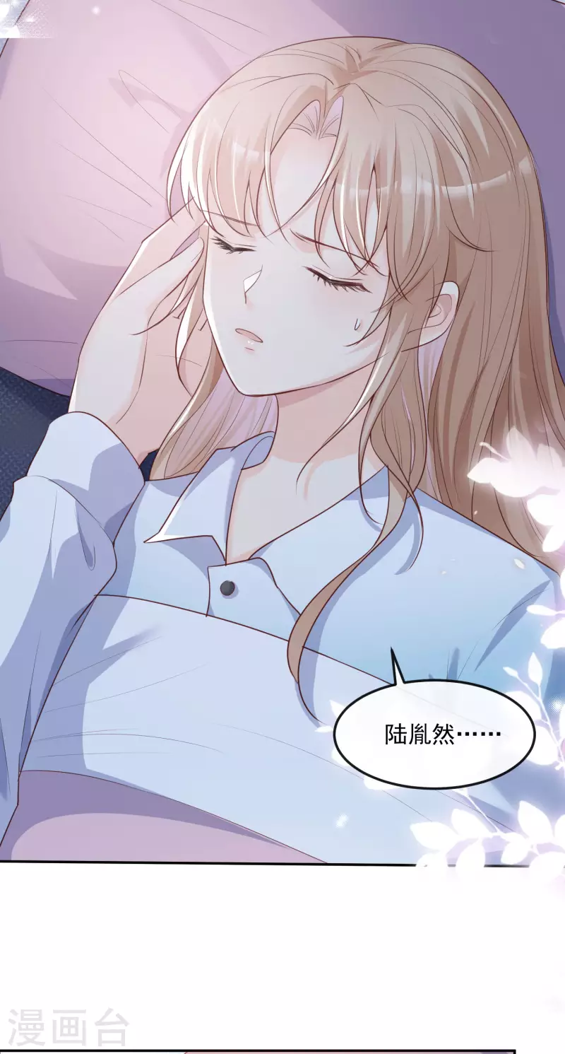 第36话 你就是那个会长？9