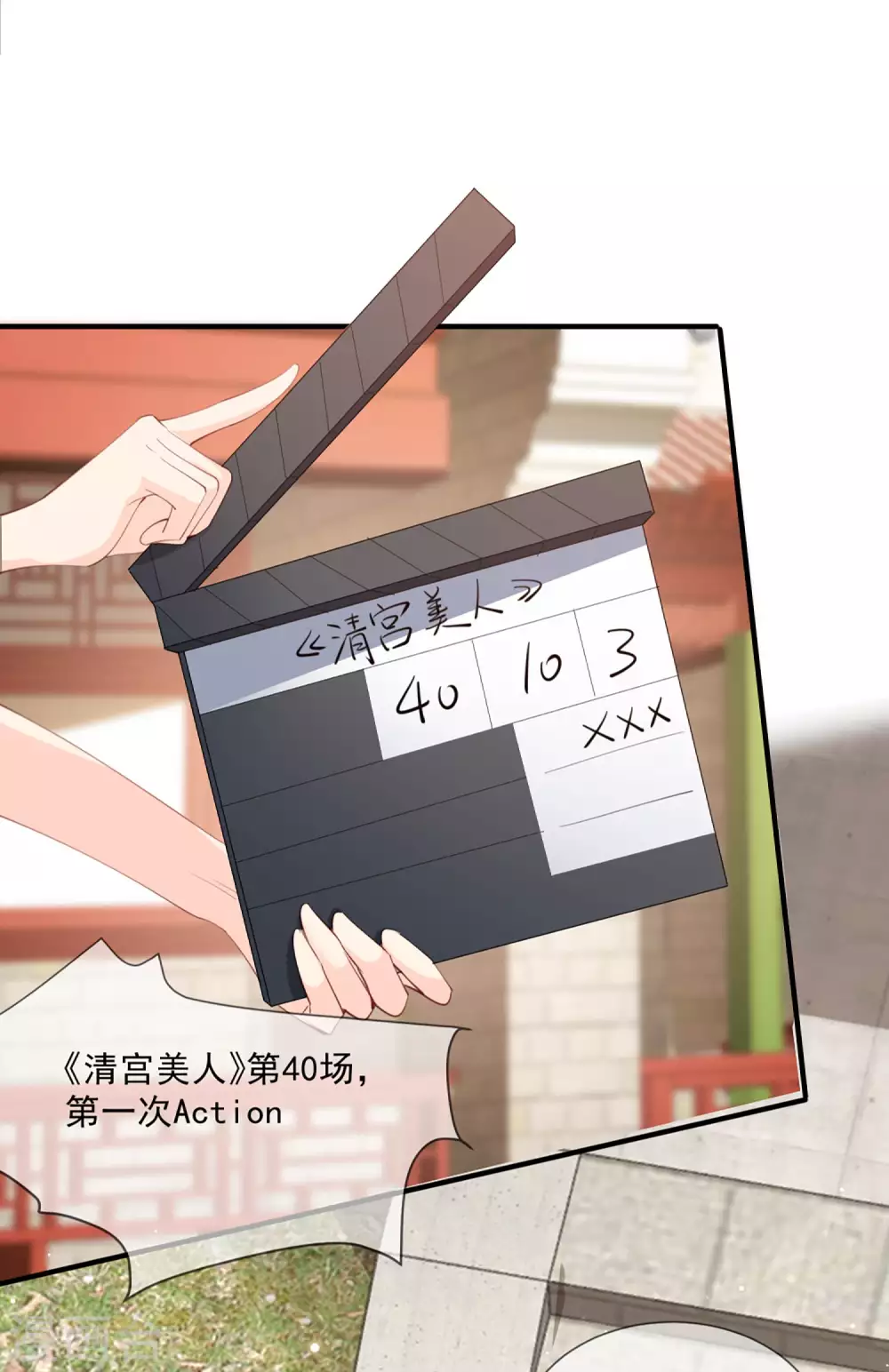 第9话 给我狠狠的抽她！10