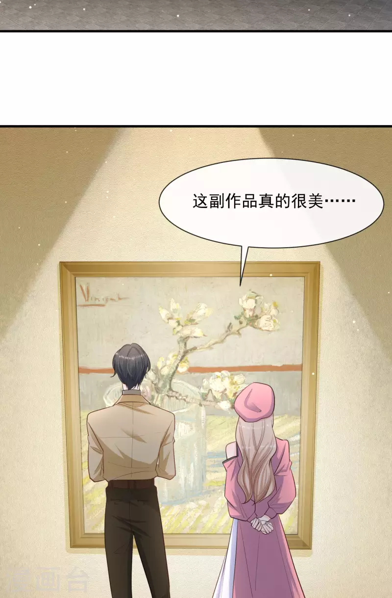第65话 陆总请停止你的彩虹屁27