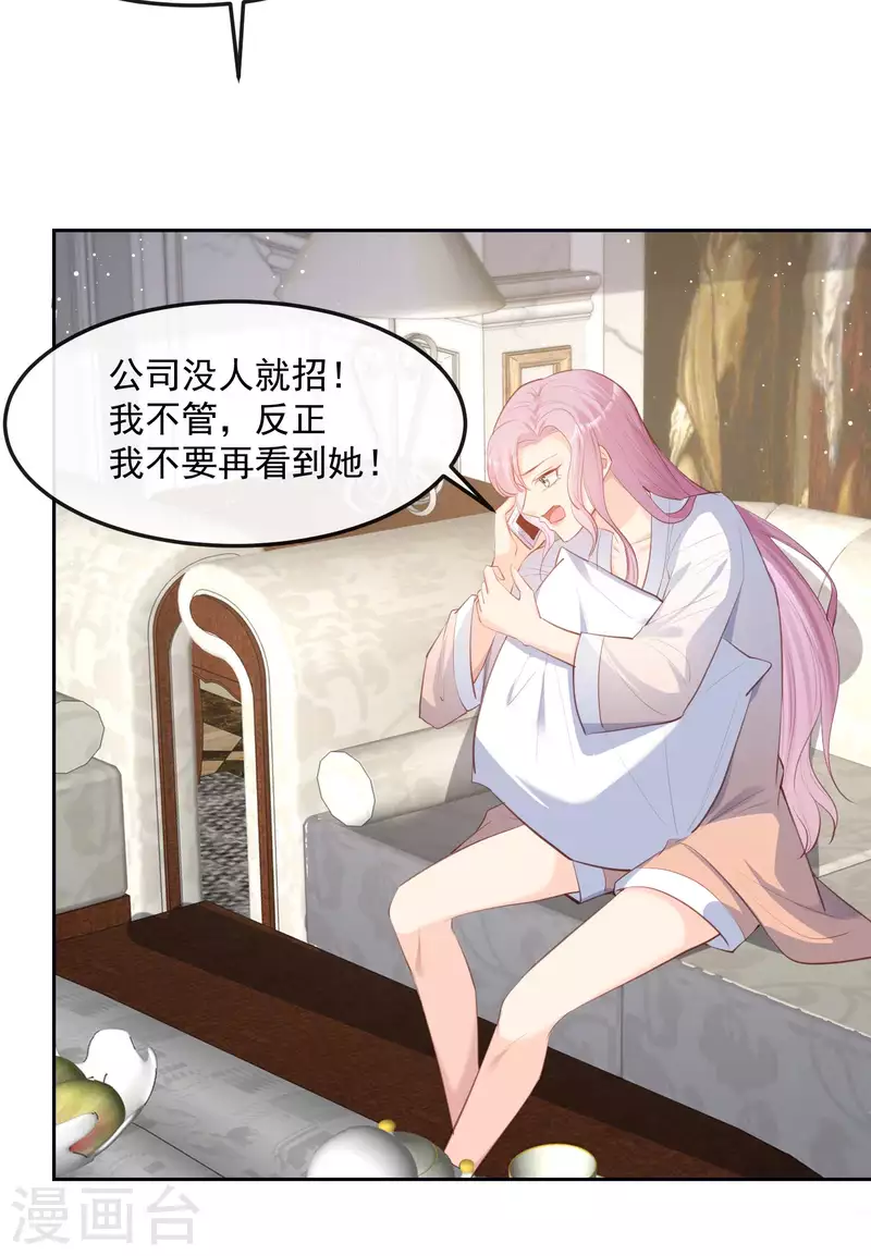 第37话 我们之间有协议19