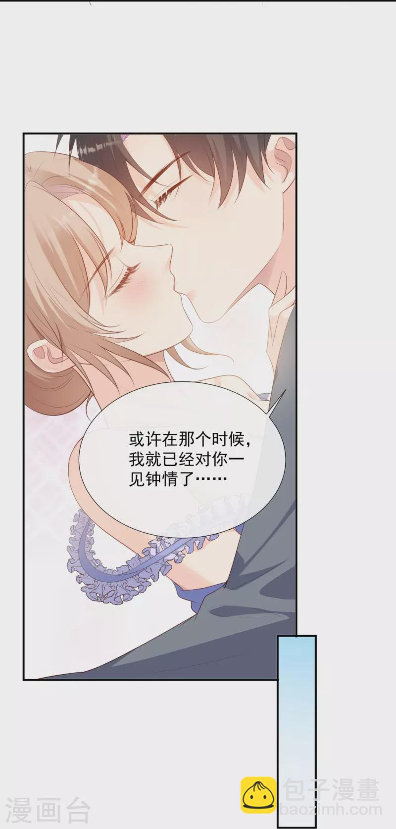 第89话 那年今日18
